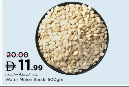Melon available at Nesto Hypermarket in UAE - Ras al Khaimah