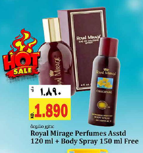 available at Kabayan Hypermarket in Kuwait - Ahmadi Governorate