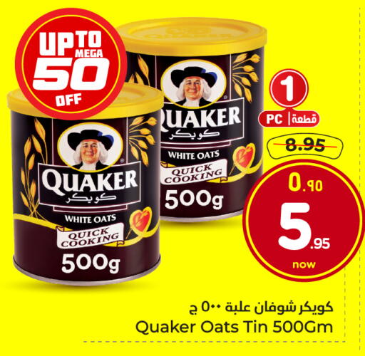 available at Hyper Al Wafa in KSA, Saudi Arabia, Saudi - Mecca