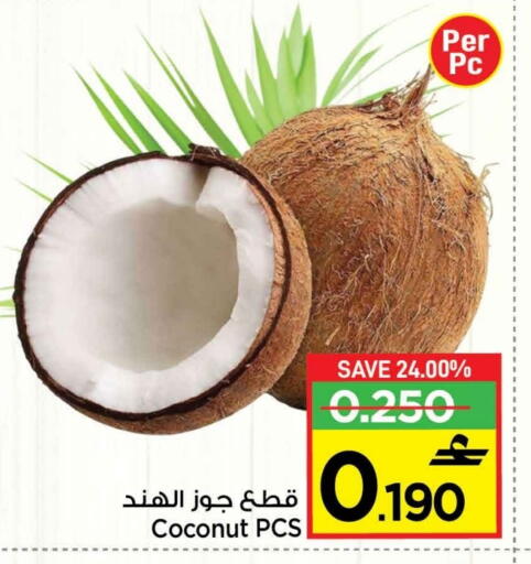 Coconut available at مارك & سايف in عُمان - مسقط‎