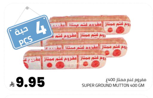 available at Astra Markets in KSA, Saudi Arabia, Saudi - Tabuk