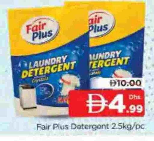 available at AL MADINA in UAE - Sharjah / Ajman