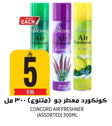 available at Grand Hyper in KSA, Saudi Arabia, Saudi - Riyadh