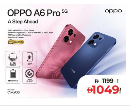 available at Kenz Hypermarket in UAE - Sharjah / Ajman