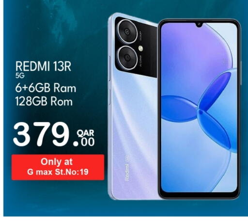 available at جي-ماكس هايبرماركت in قطر - الريان