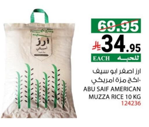 available at هاوس كير in مملكة العربية السعودية, السعودية, سعودية - مكة المكرمة