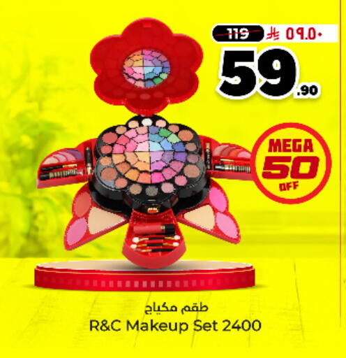 available at Hyper Al Wafa in KSA, Saudi Arabia, Saudi - Riyadh