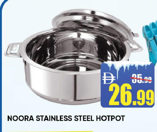 available at ليبتس هايبرماركت in الإمارات العربية المتحدة , الامارات - رَأْس ٱلْخَيْمَة