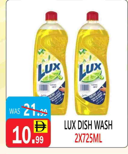 Lemon available at United Hypermarket in UAE - Dubai