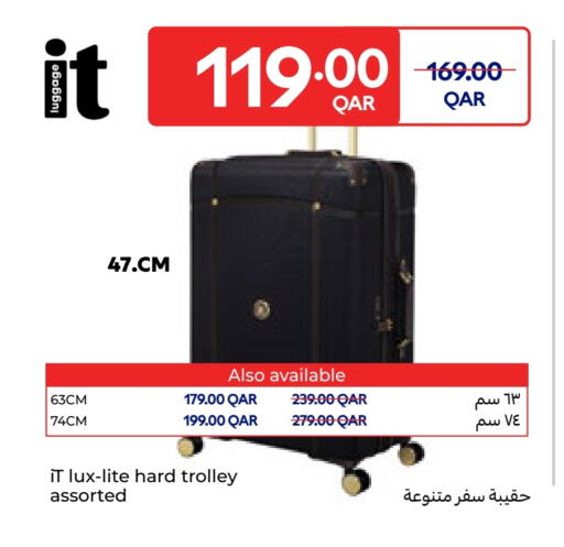 available at كارفور in قطر - الريان