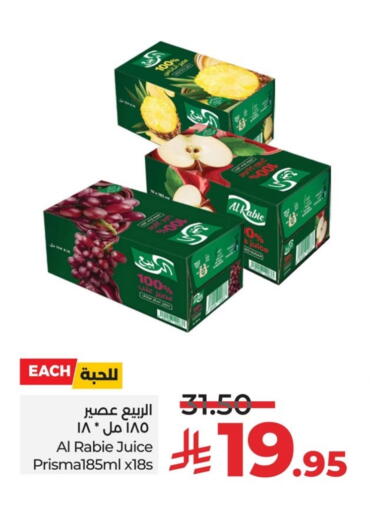 available at لولو هايبرماركت in مملكة العربية السعودية, السعودية, سعودية - الجبيل‎