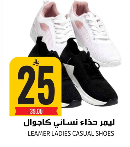 available at Grand Hyper in KSA, Saudi Arabia, Saudi - Riyadh