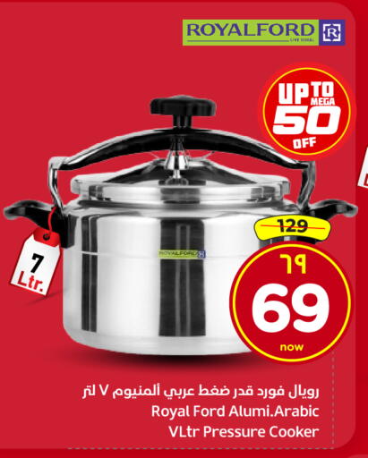 available at هايبر الوفاء in مملكة العربية السعودية, السعودية, سعودية - جدة