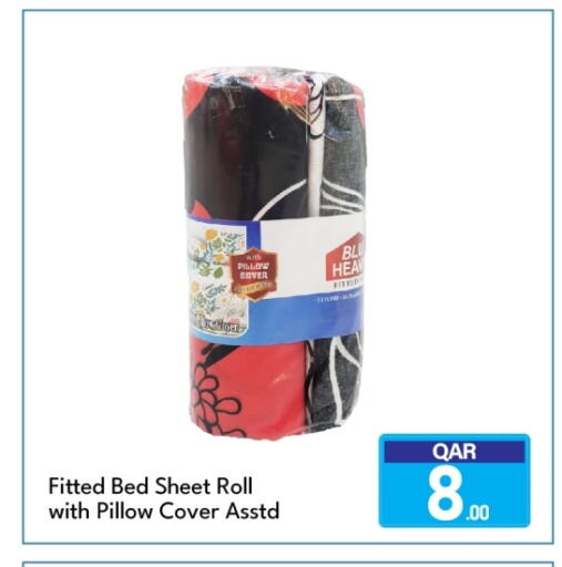 available at جي-ماكس هايبرماركت in قطر - الدوحة