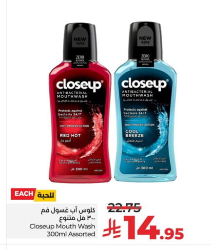 available at لولو هايبرماركت in مملكة العربية السعودية, السعودية, سعودية - سيهات