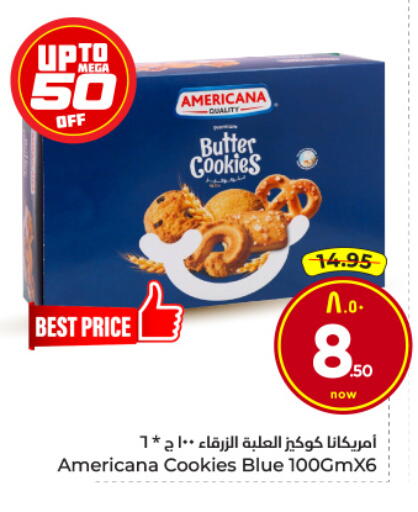 available at Hyper Al Wafa in KSA, Saudi Arabia, Saudi - Riyadh
