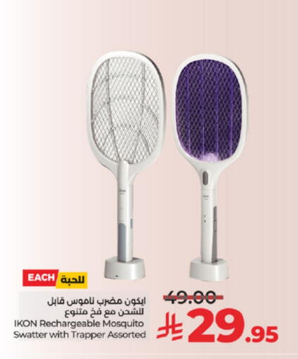 available at لولو هايبرماركت in مملكة العربية السعودية, السعودية, سعودية - الطائف