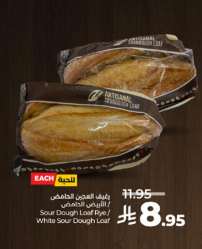 available at LULU Hypermarket in KSA, Saudi Arabia, Saudi - Ta'if