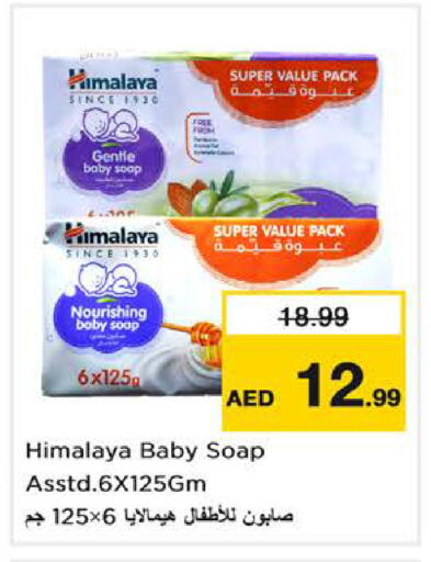 available at Nesto Hypermarket in UAE - Dubai