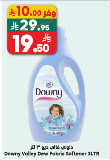 available at Dukan in KSA, Saudi Arabia, Saudi - Medina