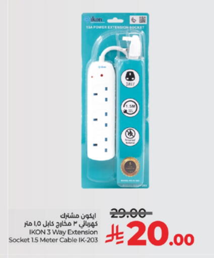 available at LULU Hypermarket in KSA, Saudi Arabia, Saudi - Ta'if