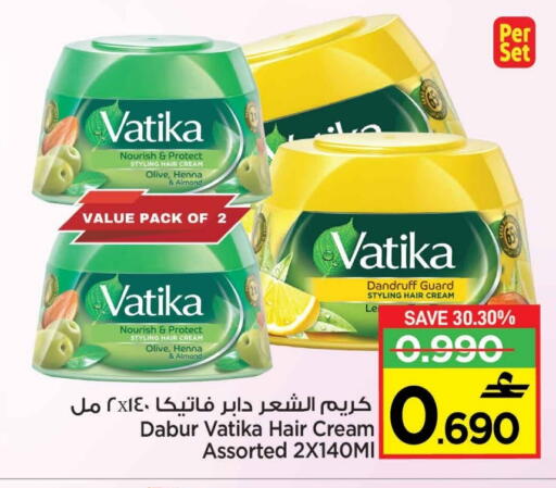 available at مارك & سايف in عُمان - مسقط‎