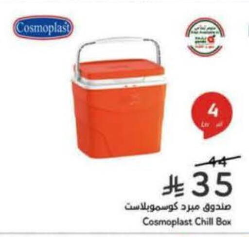 available at Hyper Panda in KSA, Saudi Arabia, Saudi - Al Khobar