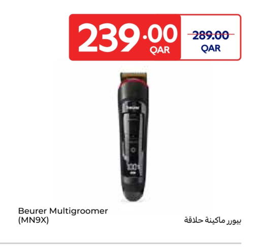 available at كارفور in قطر - الدوحة