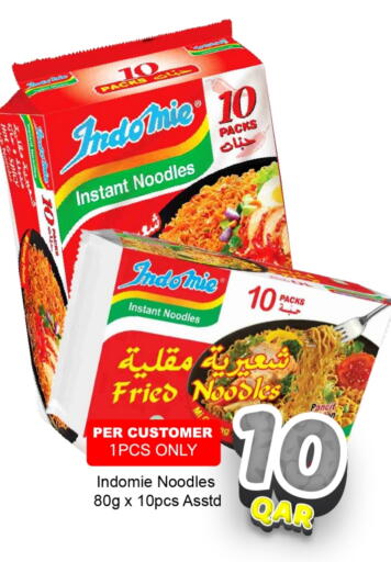 available at G MAX Hypermarket in Qatar - Al Wakra