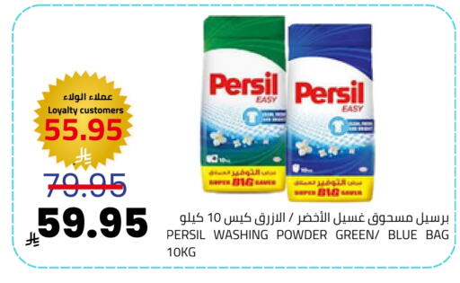 available at Astra Markets in KSA, Saudi Arabia, Saudi - Tabuk