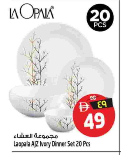 available at SAFARI HYPERMARKET  in UAE - Ras al Khaimah