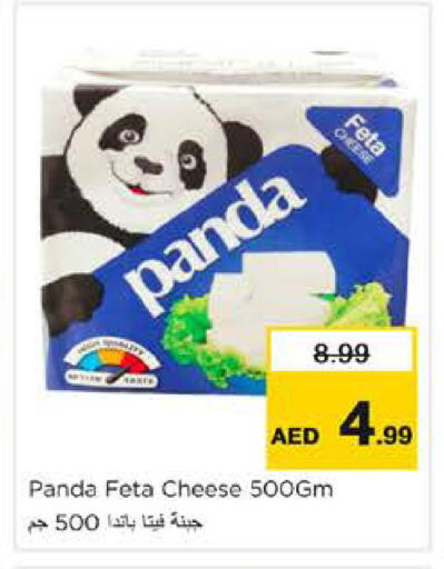 available at Nesto Hypermarket in UAE - Dubai