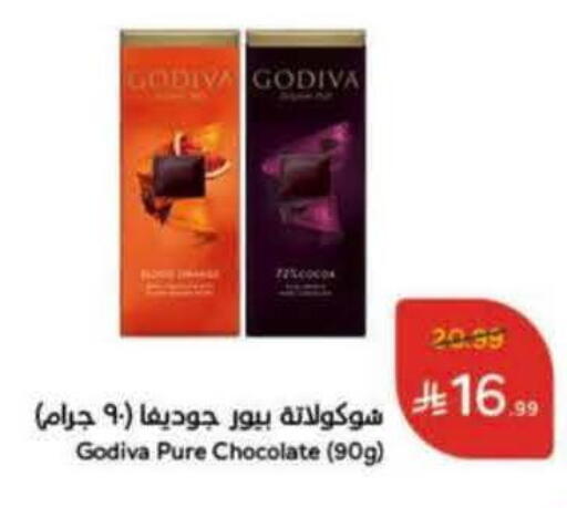 available at Hyper Panda in KSA, Saudi Arabia, Saudi - Dammam