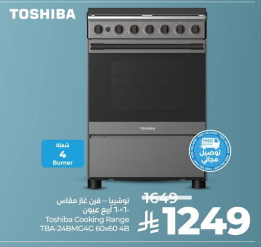 available at LULU Hypermarket in KSA, Saudi Arabia, Saudi - Riyadh