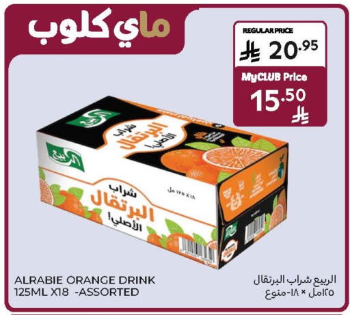 Orange available at Carrefour in KSA, Saudi Arabia, Saudi - Medina