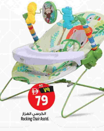 available at Safari Hypermarket in UAE - Sharjah / Ajman