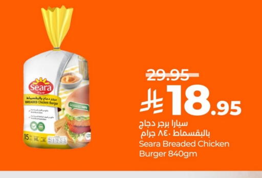 available at لولو هايبرماركت in مملكة العربية السعودية, السعودية, سعودية - الجبيل‎