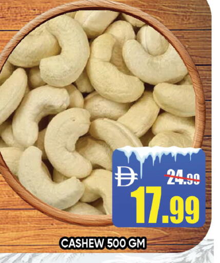 available at Leptis Hypermarket  in UAE - Ras al Khaimah