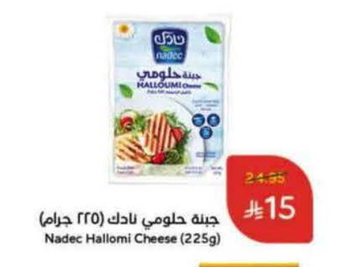 available at هايبر بنده in مملكة العربية السعودية, السعودية, سعودية - بريدة