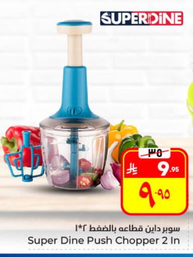 available at Hyper Al Wafa in KSA, Saudi Arabia, Saudi - Al Hasa