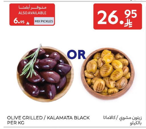 available at Carrefour in KSA, Saudi Arabia, Saudi - Buraidah