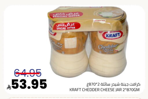 available at أسواق أسترا in مملكة العربية السعودية, السعودية, سعودية - تبوك