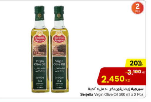 available at مركز سلطان in الكويت - محافظة الجهراء