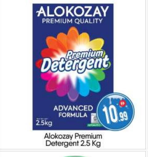 available at BIGmart in UAE - Abu Dhabi