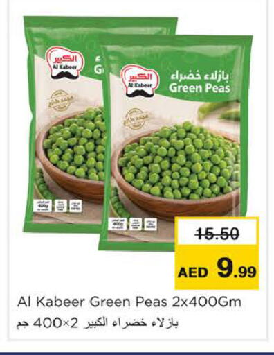 Peas available at Nesto Hypermarket in UAE - Ras al Khaimah