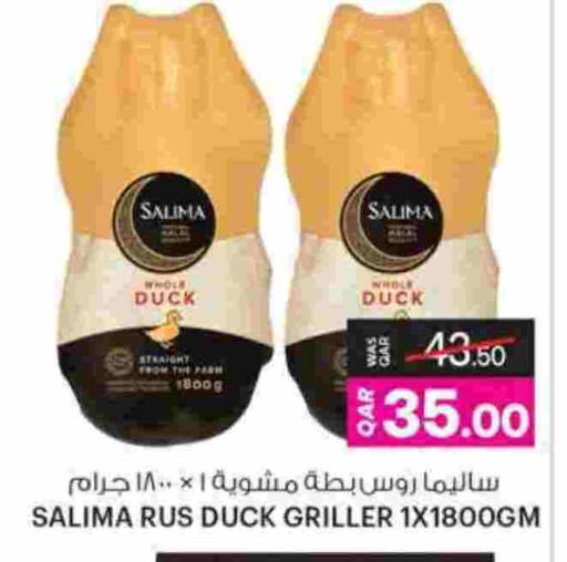 available at Ansar Gallery in Qatar - Al Shamal