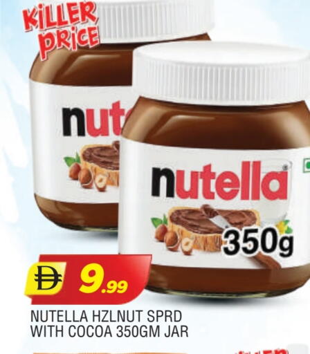 available at المدينة in الإمارات العربية المتحدة , الامارات - الشارقة / عجمان