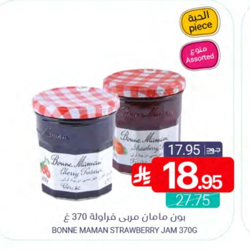 Cherry Strawberry available at اسواق المنتزه in مملكة العربية السعودية, السعودية, سعودية - القطيف‎