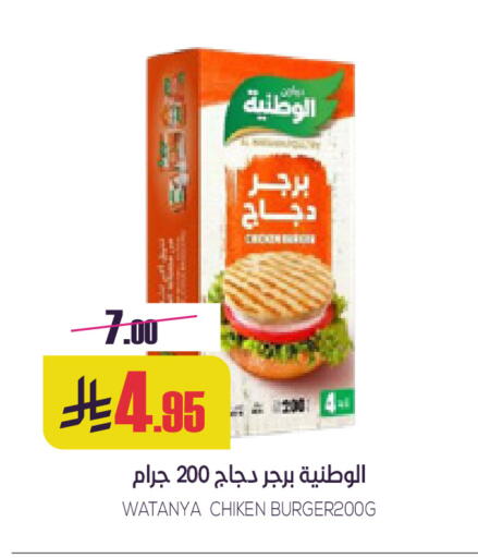 available at سبت in مملكة العربية السعودية, السعودية, سعودية - بريدة