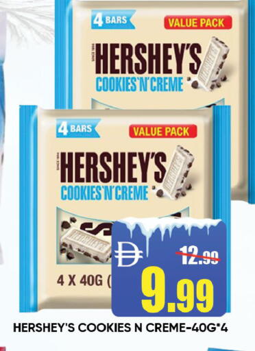 available at ليبتس هايبرماركت in الإمارات العربية المتحدة , الامارات - رَأْس ٱلْخَيْمَة